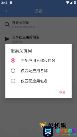 Ӧ��ж����