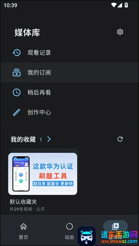 PiliPlus2026�ٷ����°汾