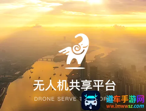 云享飞飞手端 云享飞飞手端