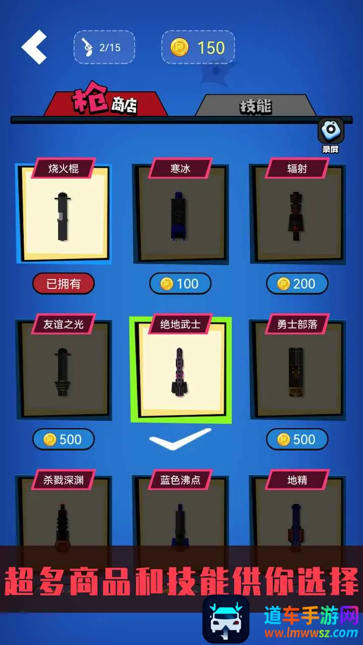 Ұ����ǹ2026���ذ�װ