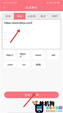 ��ά�����2026�ٷ����°汾