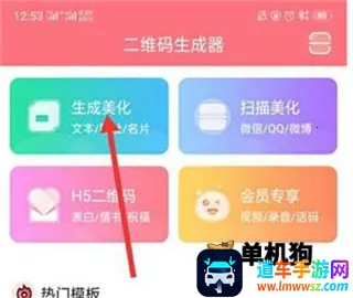 ��ά�����2026�ٷ����°汾