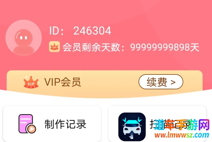 ��ά�����2026�ٷ����°汾