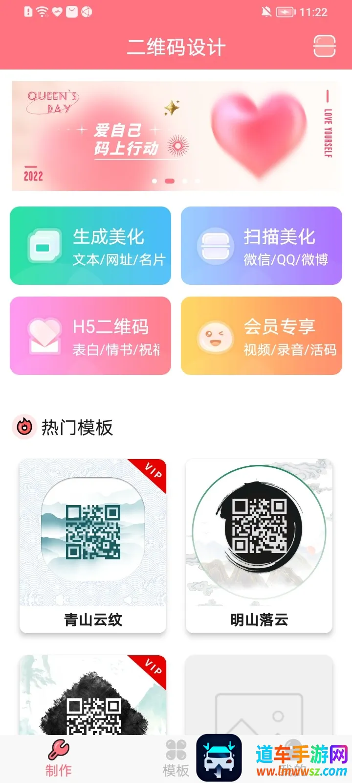 ��ά�����2026�ٷ����°汾