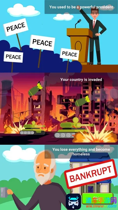 无家可归的生活最新手机版 无家可归的生活最新手机版