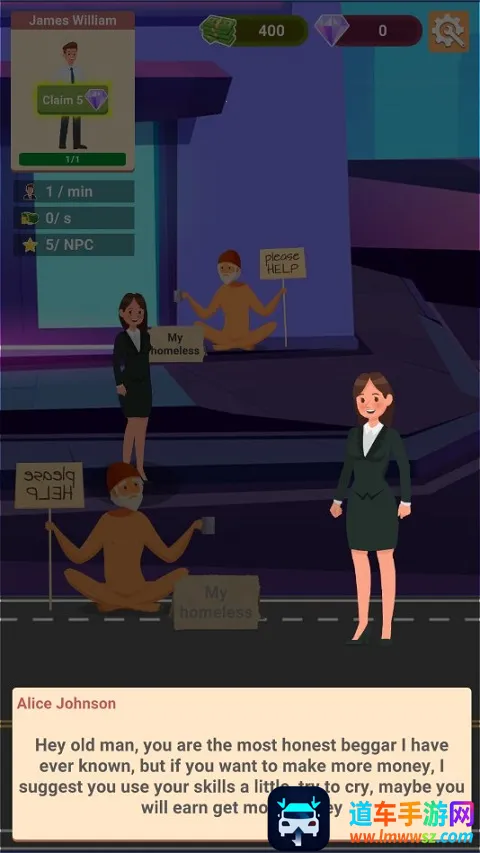 无家可归的生活最新手机版 无家可归的生活最新手机版