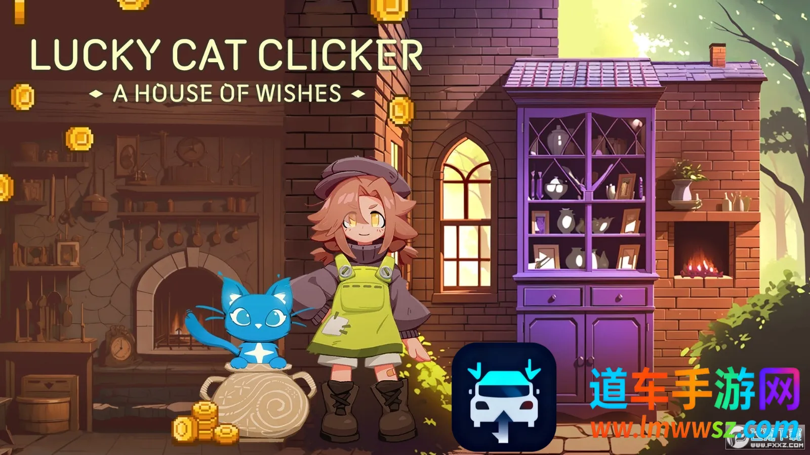 幸运猫点击器最新手机版 幸运猫点击器最新手机版
