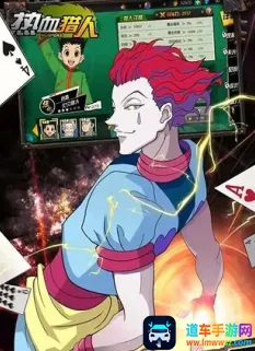 ��Ѫ���������ֻ���