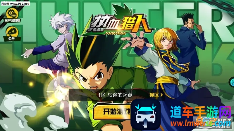 ��Ѫ���������ֻ���