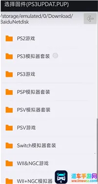 steamdeck ps3ģ����