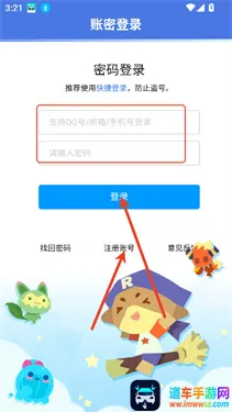 明曦辅助2026最新版本 明曦辅助2026最新版本