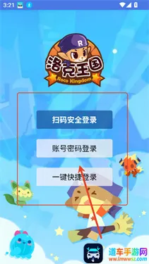 明曦辅助2026最新版本 明曦辅助2026最新版本