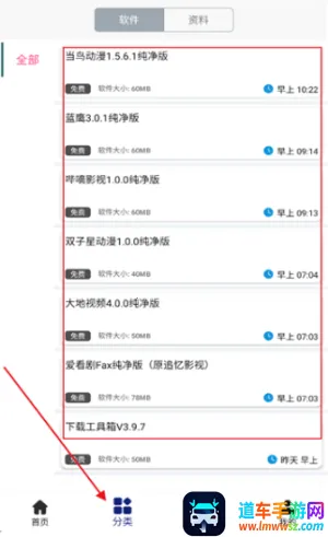 ��������ⰲ׿���ֻ���