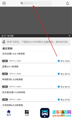 ��������ⰲ׿���ֻ���