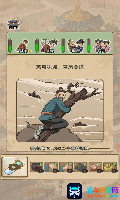 ����ٷְ�2026�ٷ�����