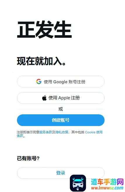 TWITTER����2026�ٷ�����