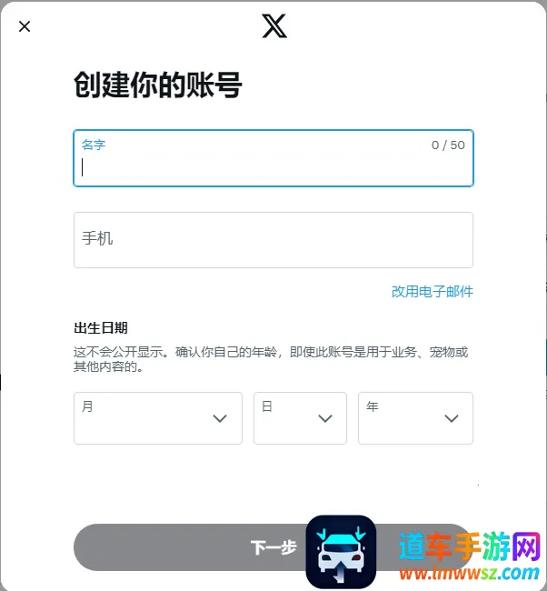 TWITTER����2026�ٷ�����