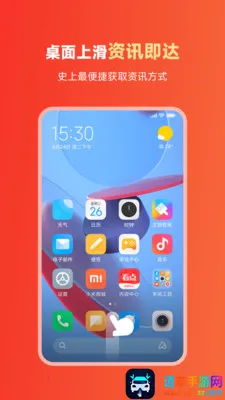 �������������ֻ���