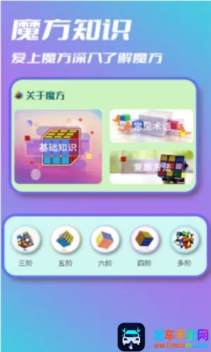 ħ����ʱ����׿���ֻ���