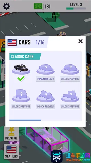 洗车帝国2026最新版本 洗车帝国2026最新版本