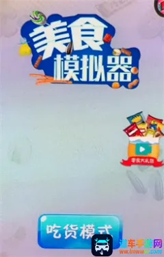 ��ʳģ����