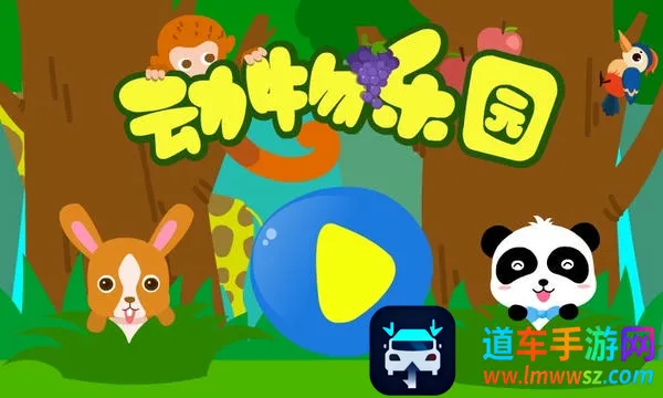 ������԰2026�ٷ�����