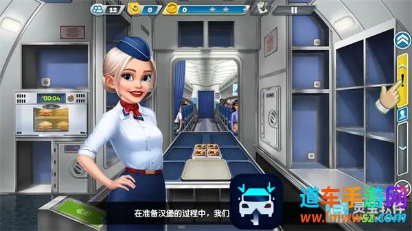 空中烹饪大厨2026官方最新版本 空中烹饪大厨2026官方最新版本