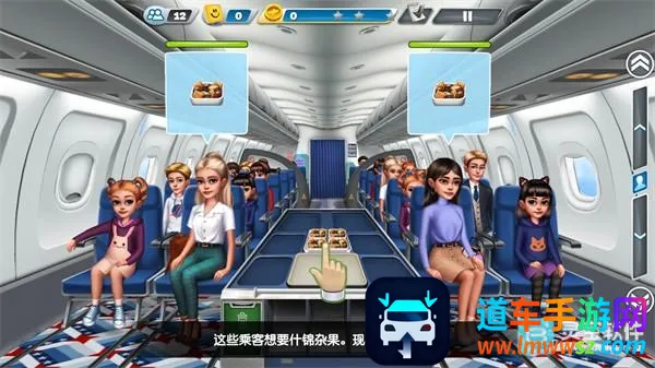 空中烹饪大厨2026官方最新版本 空中烹饪大厨2026官方最新版本