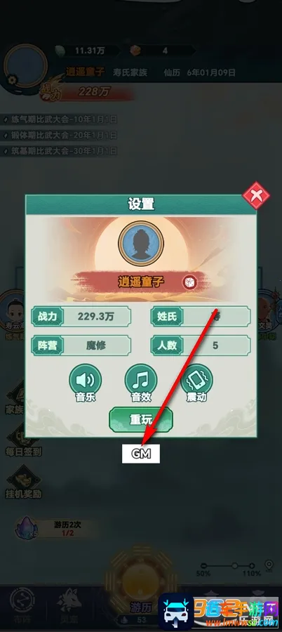 �������Ұ�׿���ֻ���