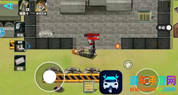 猫狗搜打撤安卓版手机版 猫狗搜打撤安卓版手机版