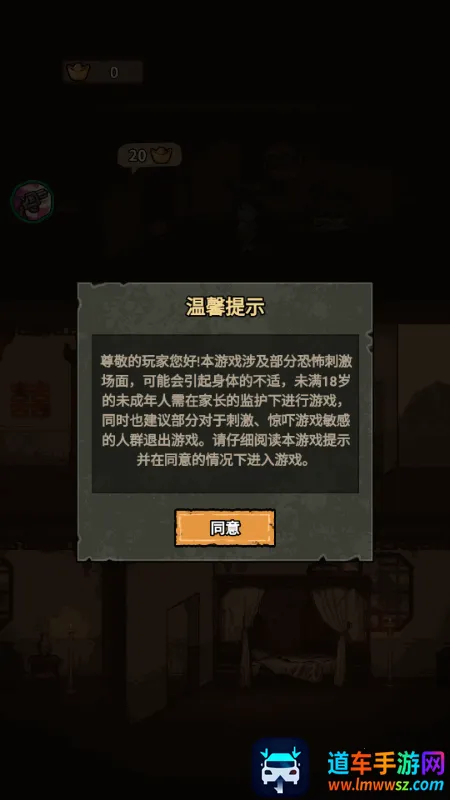 ��������ɱ2026���°汾