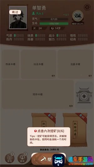 ��������2026�ٷ����°汾