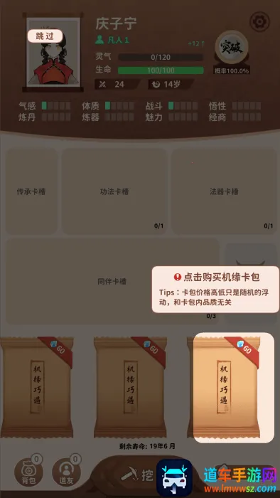 ��������2026�ٷ����°汾