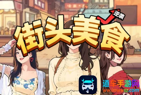 ��ͷ��ʳ��Ϯ