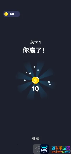 箭头迷宫 箭头迷宫