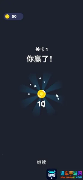 箭头迷宫 箭头迷宫