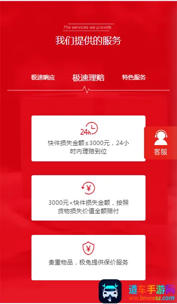 极兔快递 极兔快递