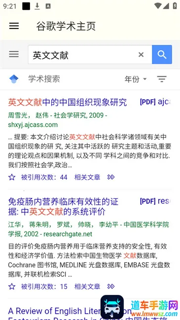 �ȸ�ѧ�������ֻ���