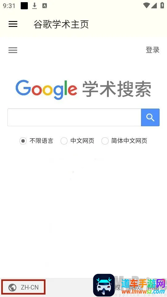 �ȸ�ѧ�������ֻ���