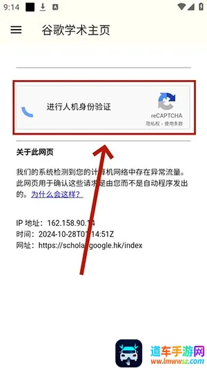 �ȸ�ѧ�������ֻ���