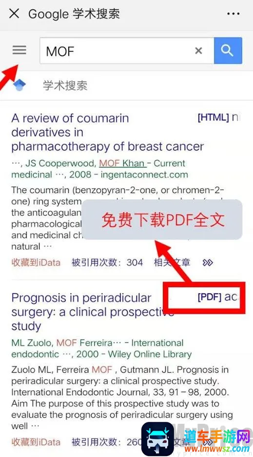 �ȸ�ѧ�������ֻ���