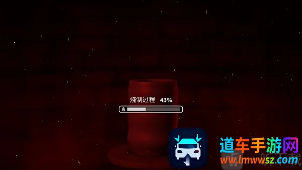 制作陶瓷 制作陶瓷