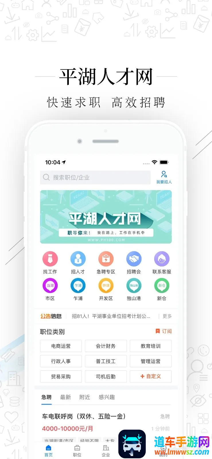 ƽ���˲���2026�ٷ�����