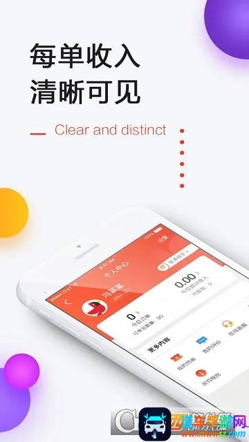 一刻钟配送 一刻钟配送