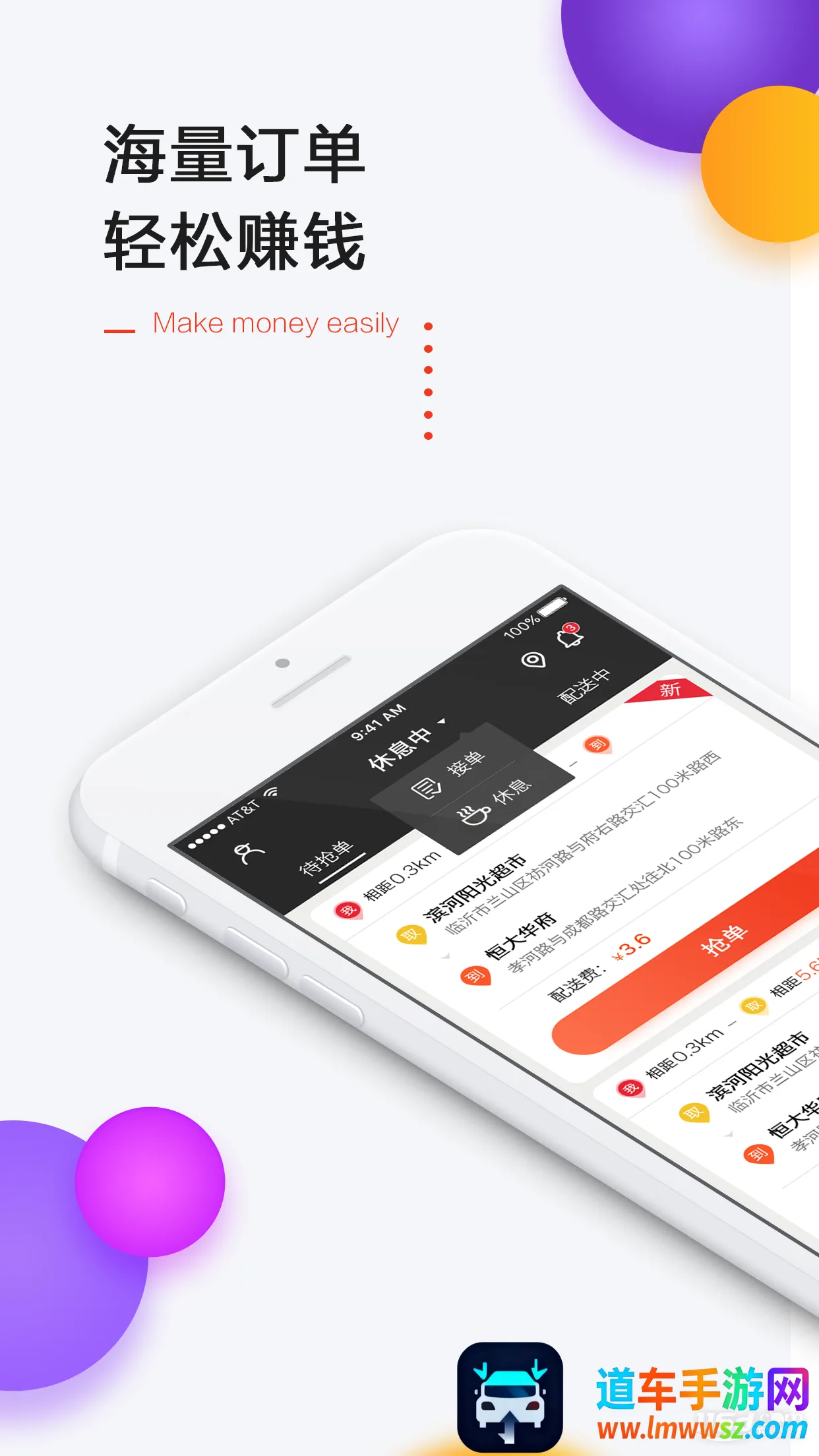 一刻钟配送 一刻钟配送