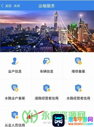 ���ս�ͨ��