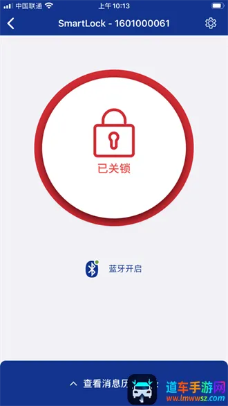 多玛凯拔智能锁 多玛凯拔智能锁