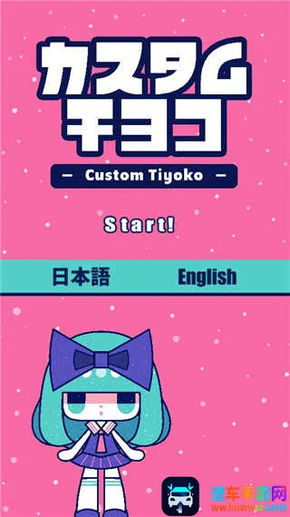 �Զ���ɰ�����2026���°汾