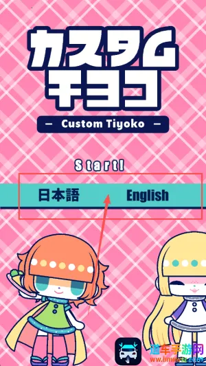 �Զ���ɰ�����2026���°汾