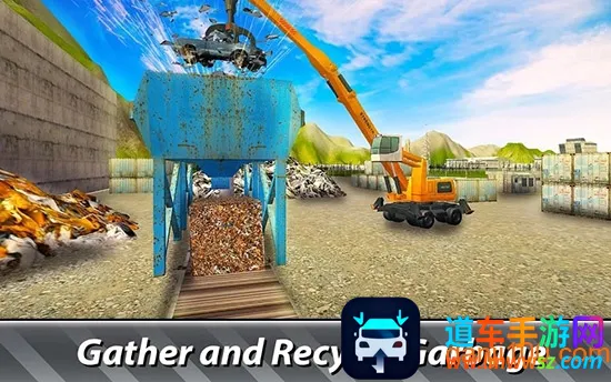 垃圾场模拟器 垃圾场模拟器